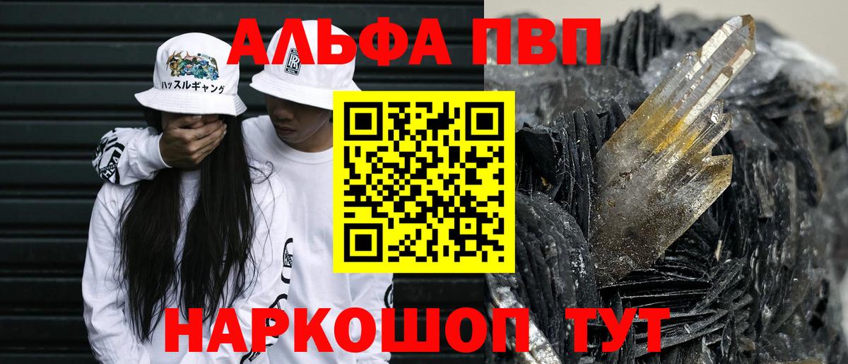 A PVP СК КРИС Чита