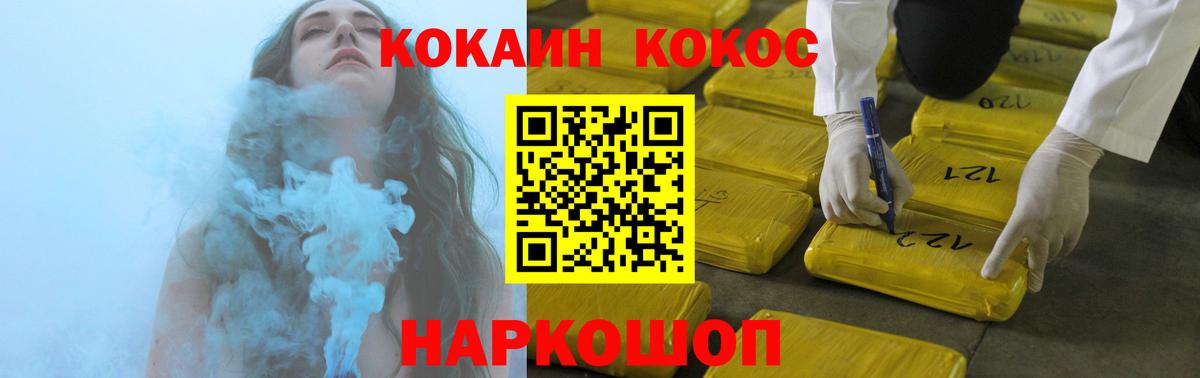 Кокаин Эквадор Чита