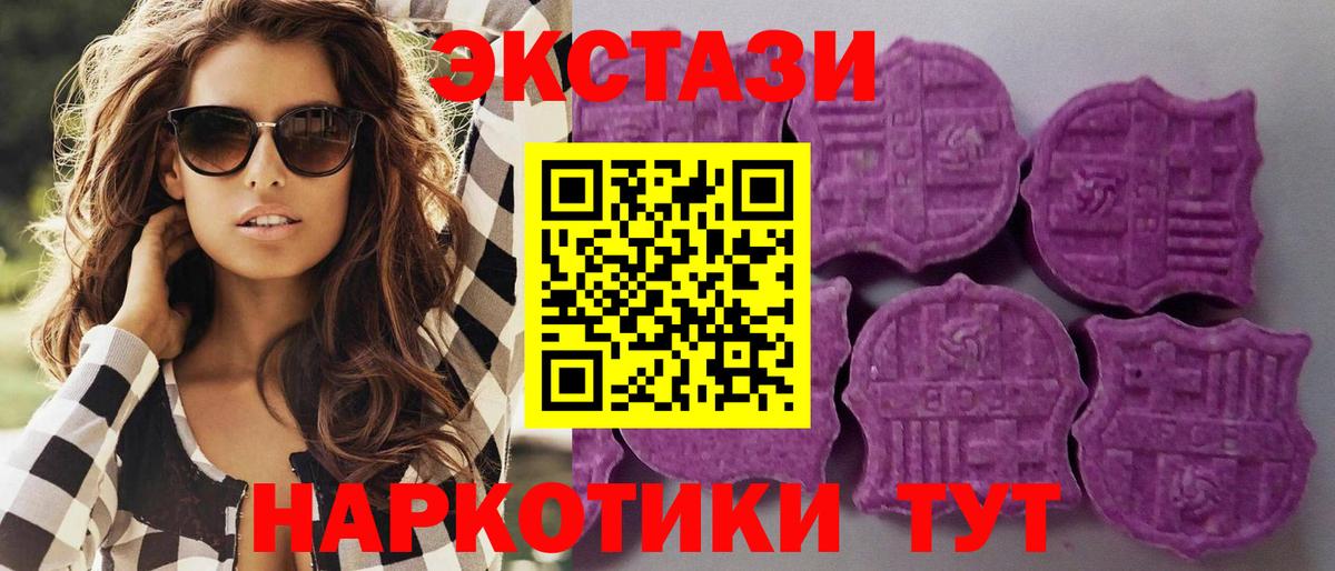 Экстази louis Vuitton Чита