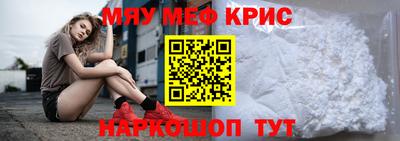 мдма Кунгур