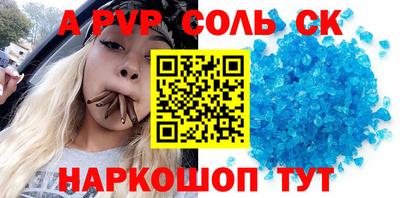альфа пвп Кулебаки