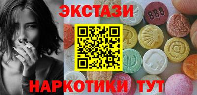 мдма Кунгур