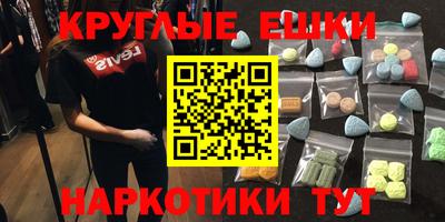 альфа пвп Кулебаки