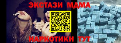 мдма Кунгур