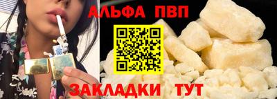 альфа пвп Кулебаки