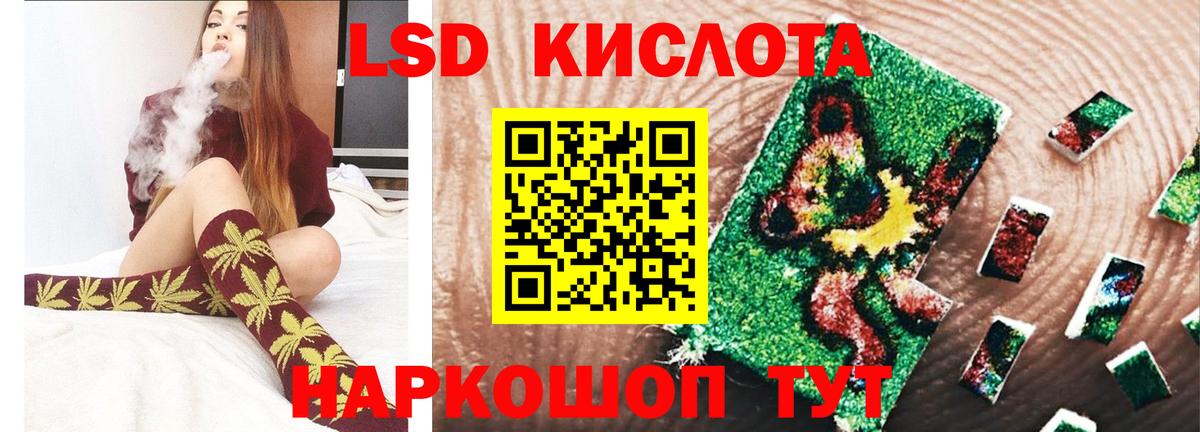 LSD-25 экстази ecstasy  Вход с VPN  Чита  ЛСД экстази кислота 