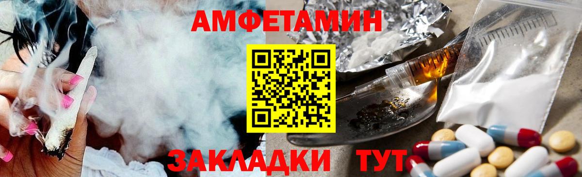Первитин пудра  Вход с VPN  Чита 