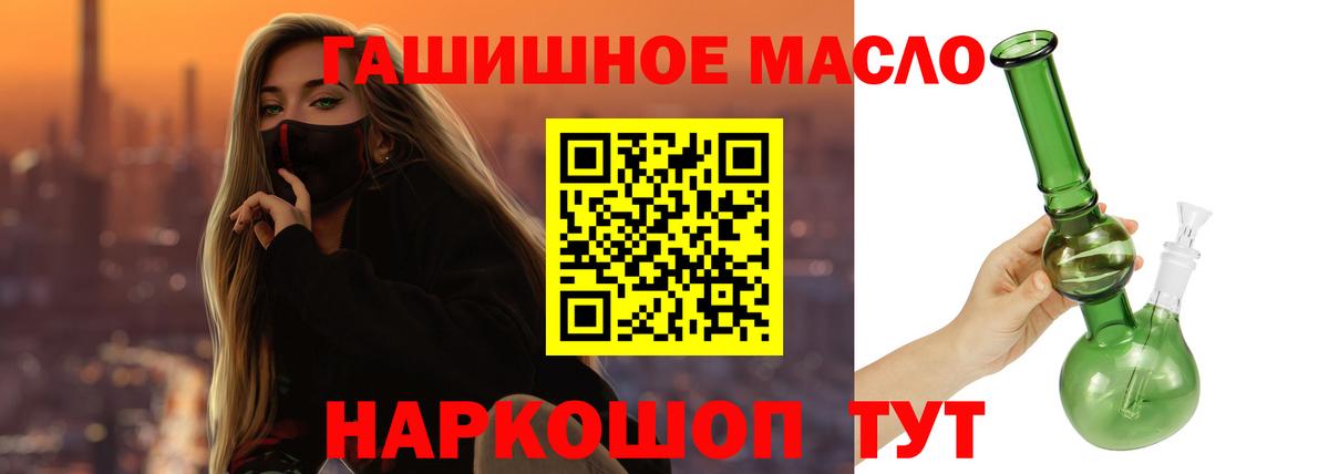 ТГК вейп с тгк  Вход с VPN  Чита 